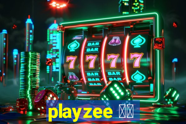 playzee 软件